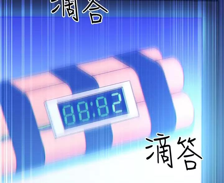 第260话42