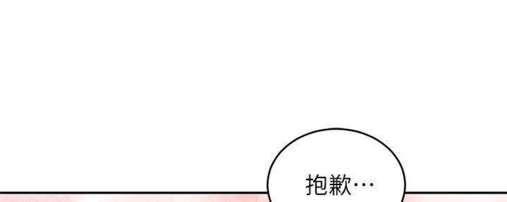 第153话38