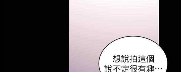 第166话71