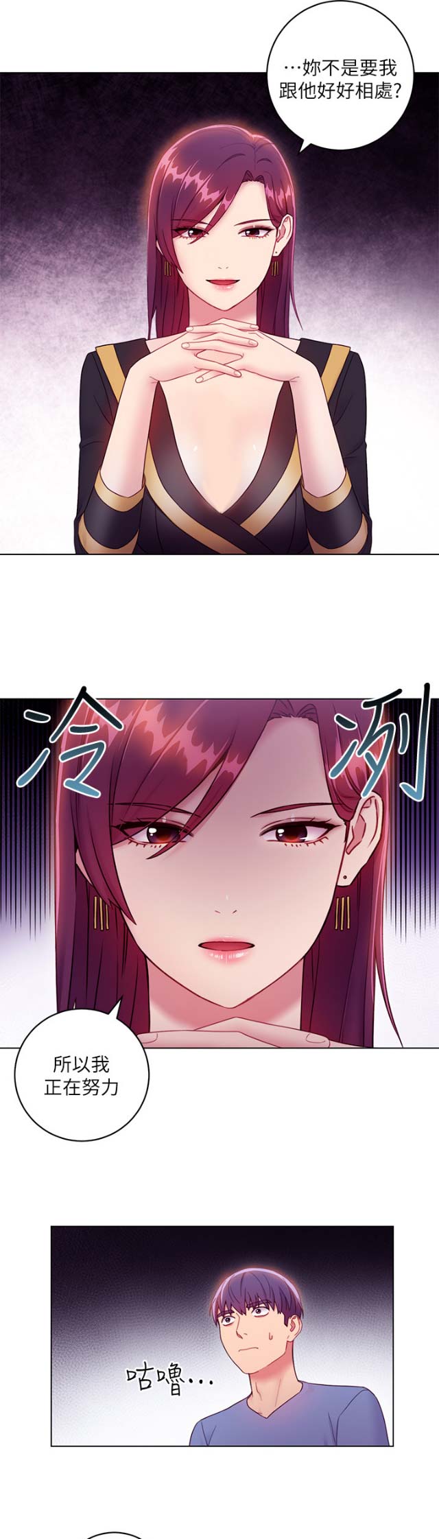 第71话4