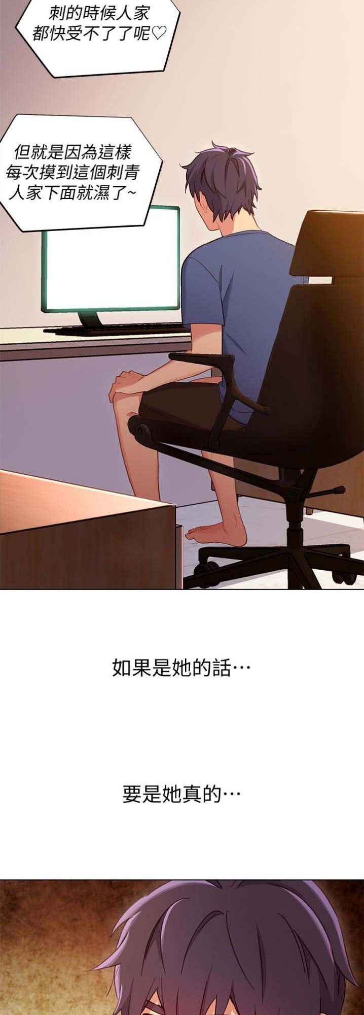 第6话21