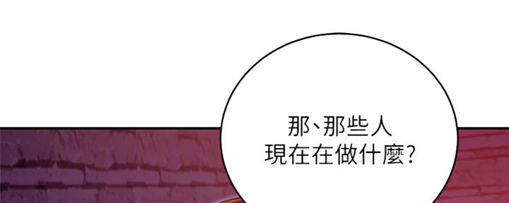 第144话5