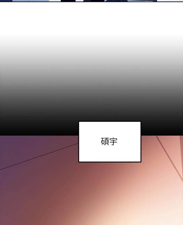 第238话17