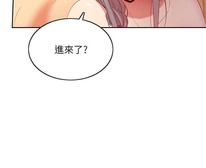 第211话94