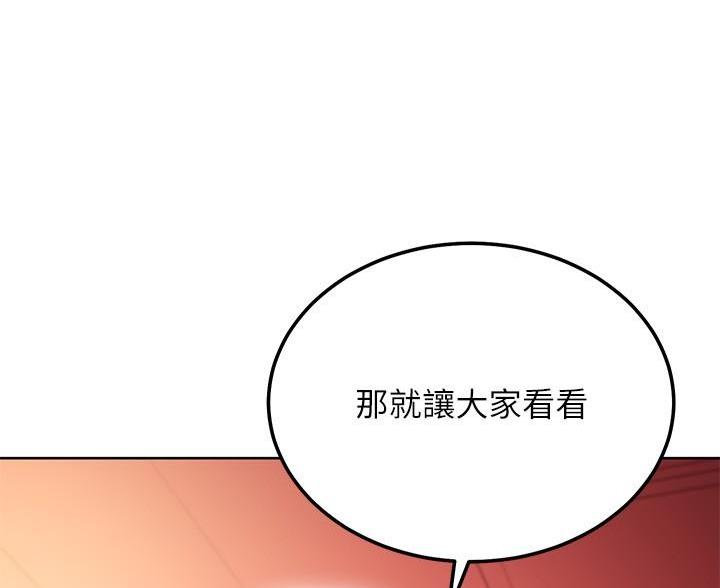 第255话41