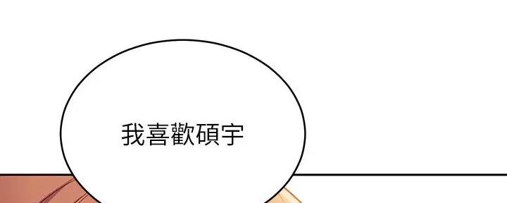 第197话134
