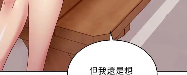 第197话127