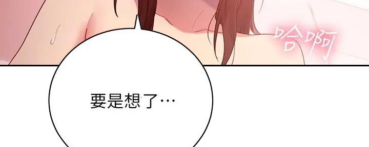 第186话45