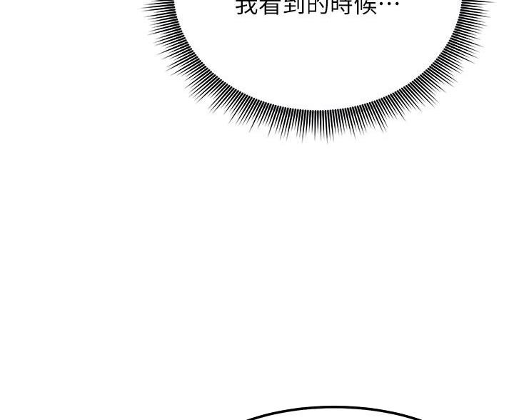 第246话34