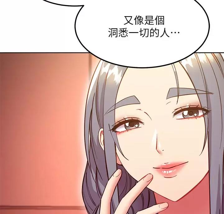 第264话35