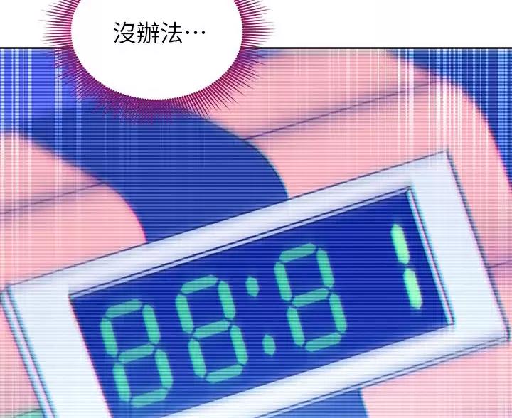 第260话44