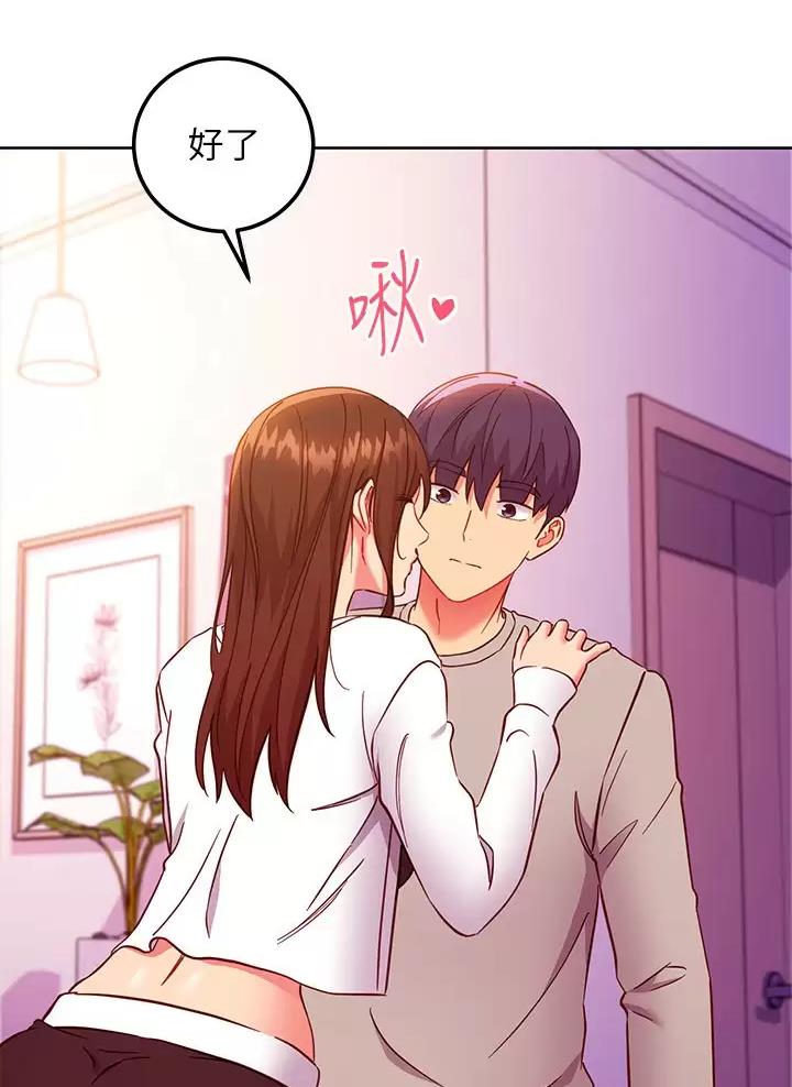第276话6