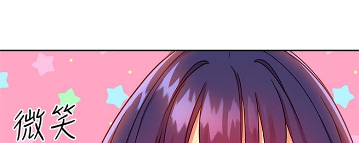 第163话121