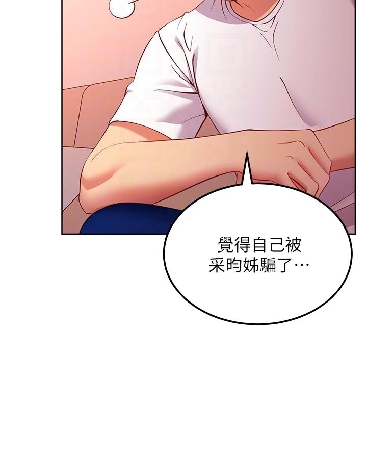 第222话26