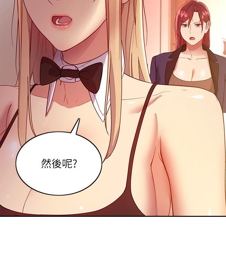 第225话14