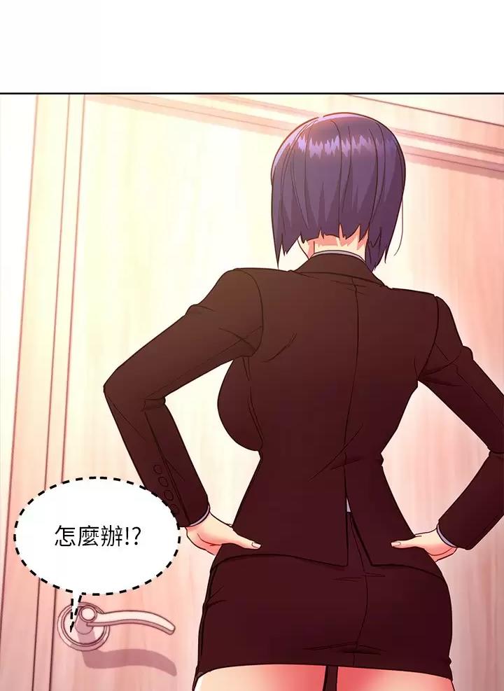 第277话5