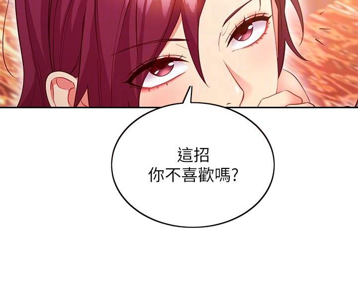 第254话5