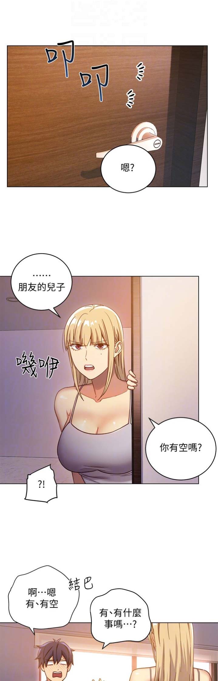 第8话10