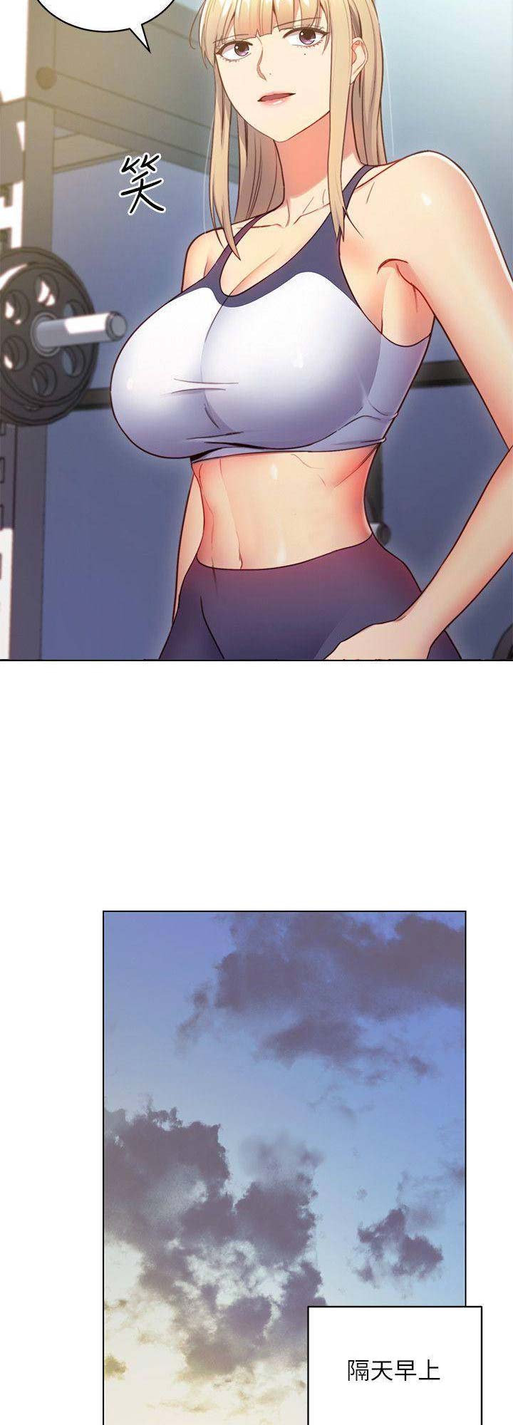 第41话8