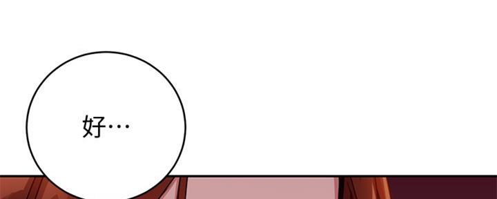 第177话52
