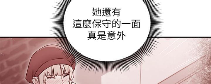 第144话106