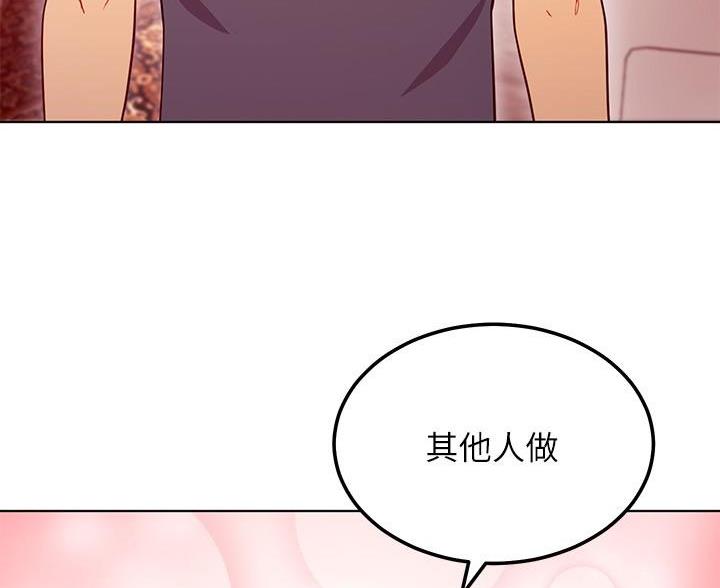 第254话18
