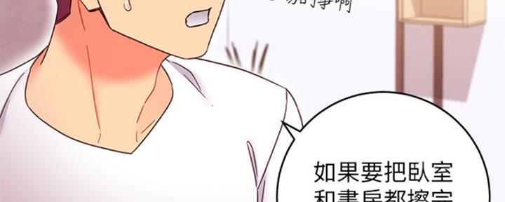 第139话82