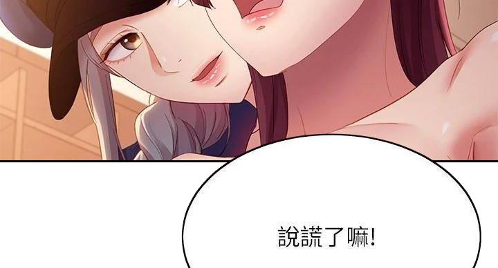 第206话54