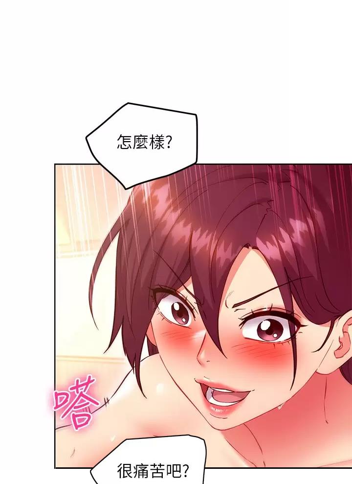 第270话12