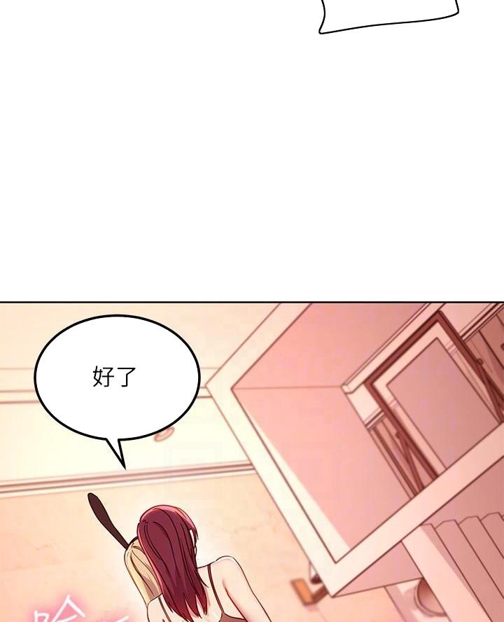 第232话38
