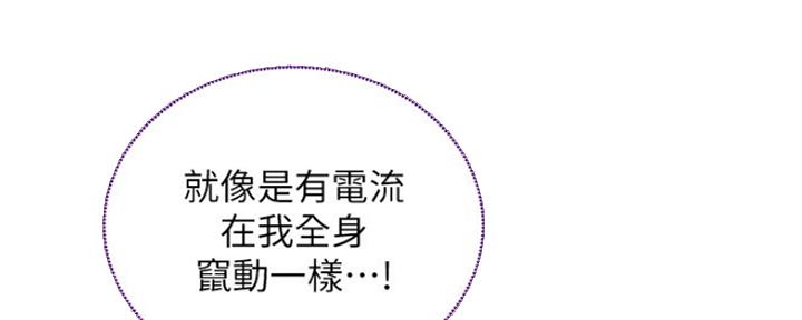 第159话80