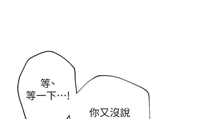 第113话76