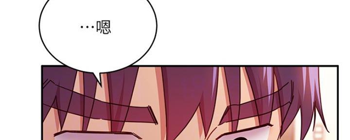 第130话26