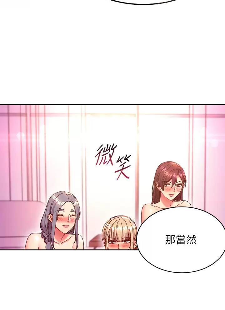第274话5