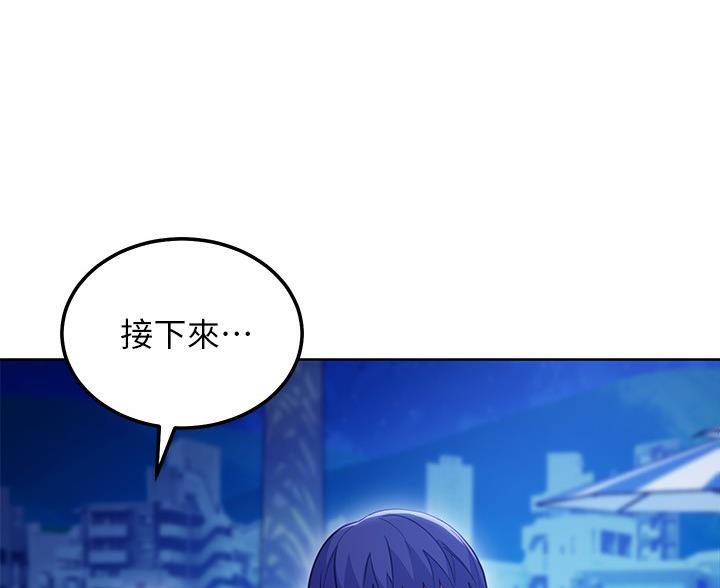 第243话77