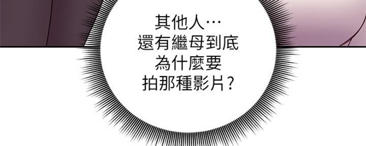 第163话77