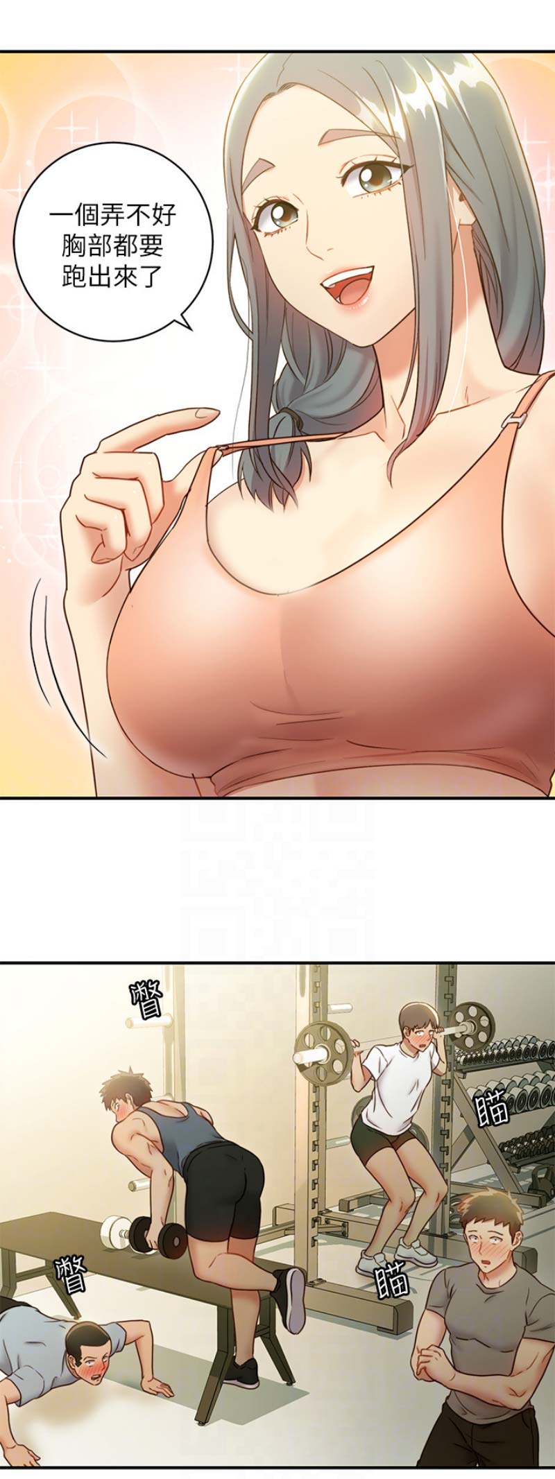 第61话11