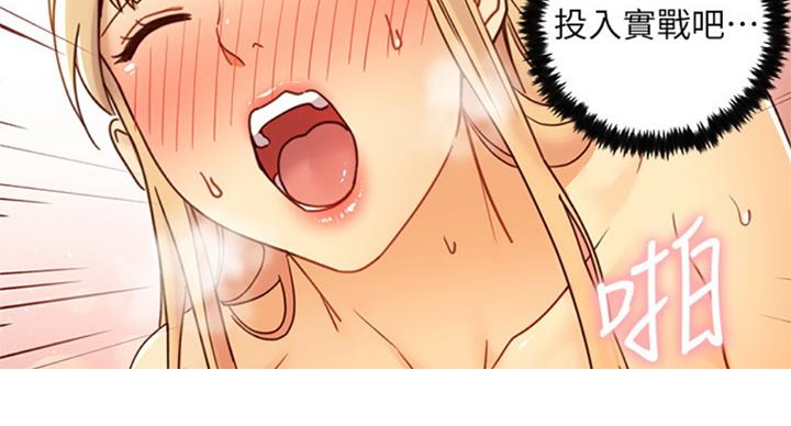 第97话63