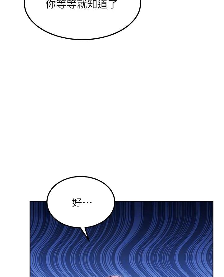 第237话34