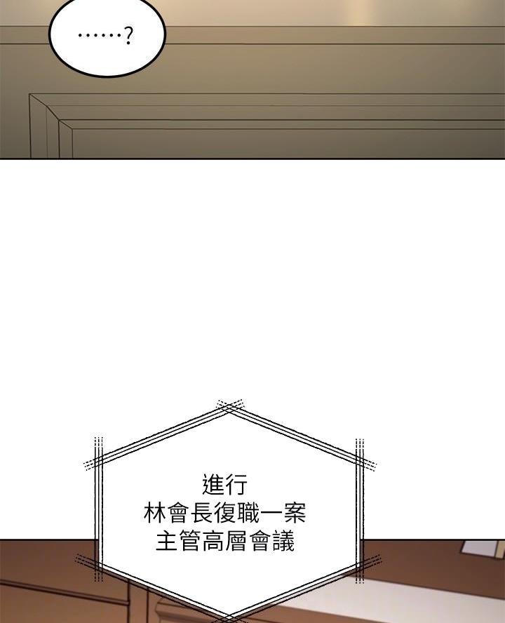 第237话43