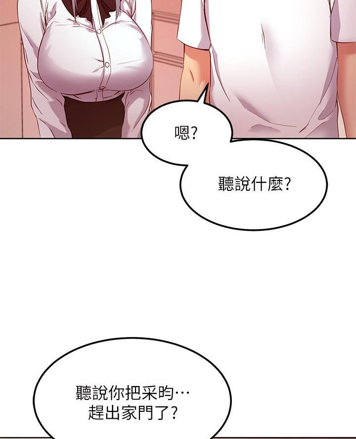 第227话29