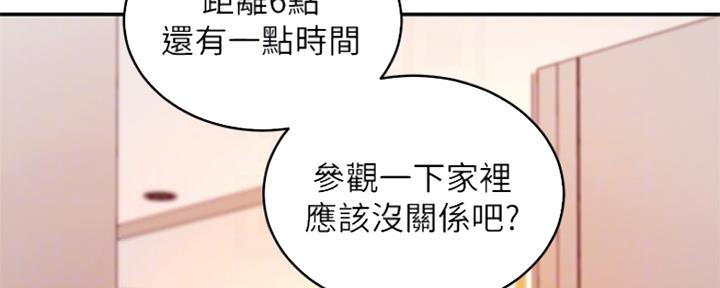 第130话108
