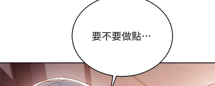 第202话96