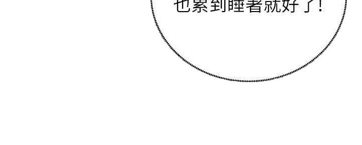 第194话20