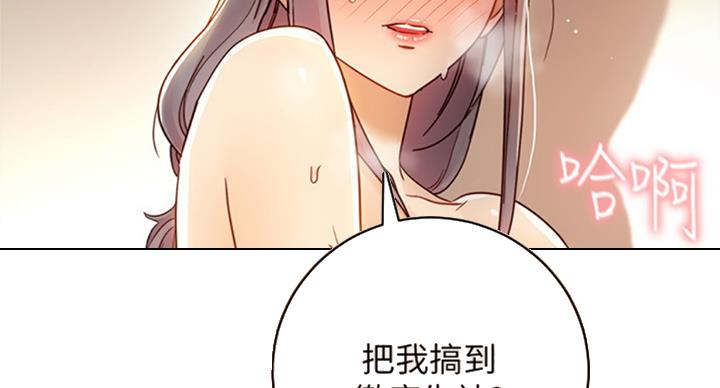 第97话13