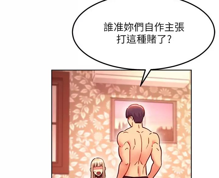 第261话36