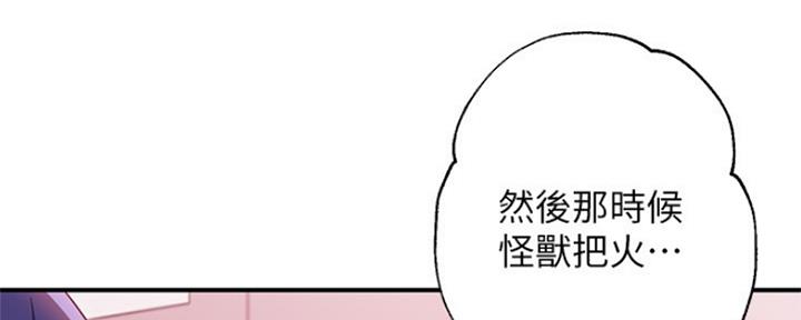 第143话88