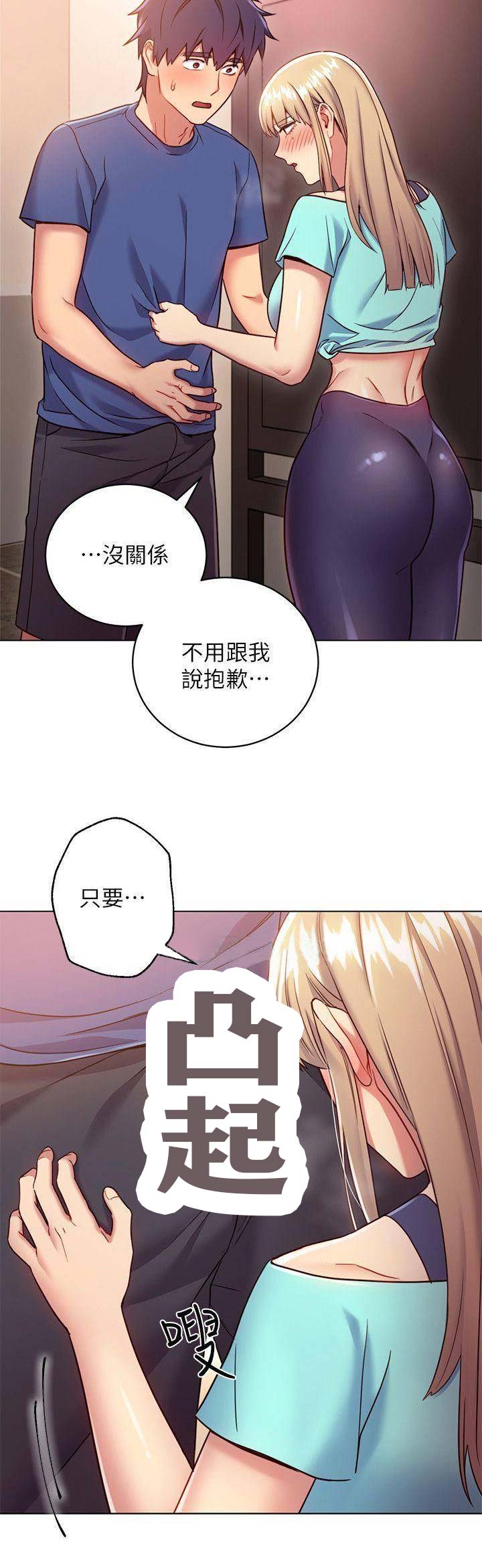 第35话6