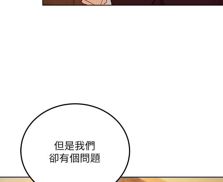 第246话77