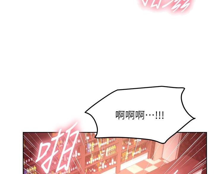 第256话3